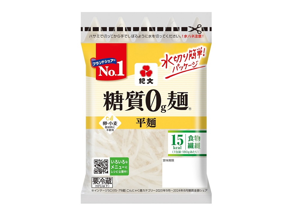糖質0ｇ麺