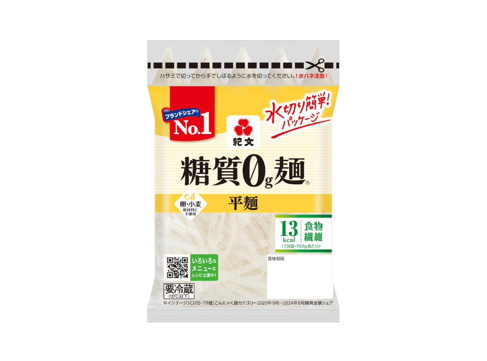 糖質0ｇ麺