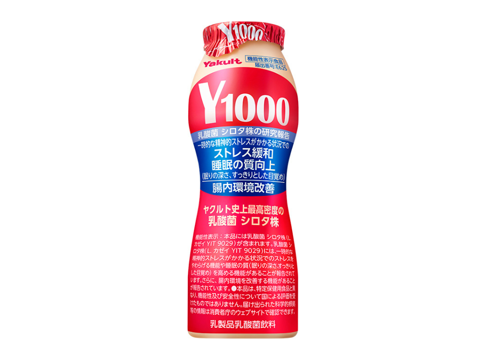 Ｙ１０００
