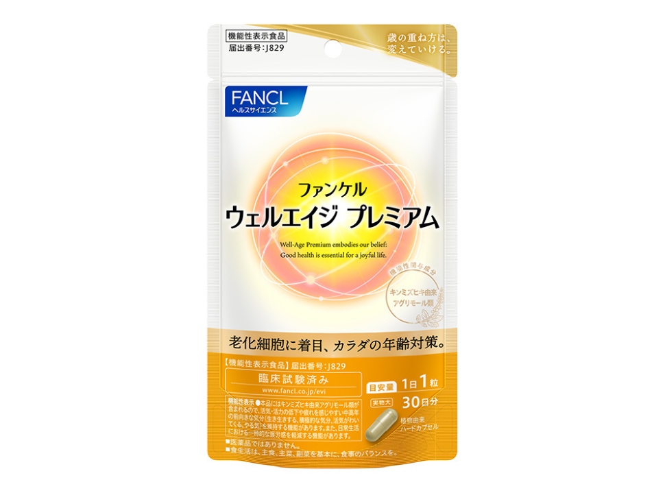 ウェルエイジ プレミアム