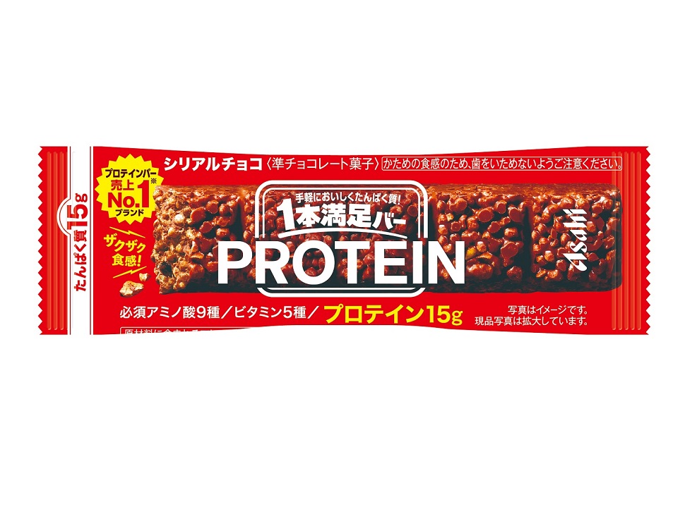 1本満足バー プロテインシリーズ