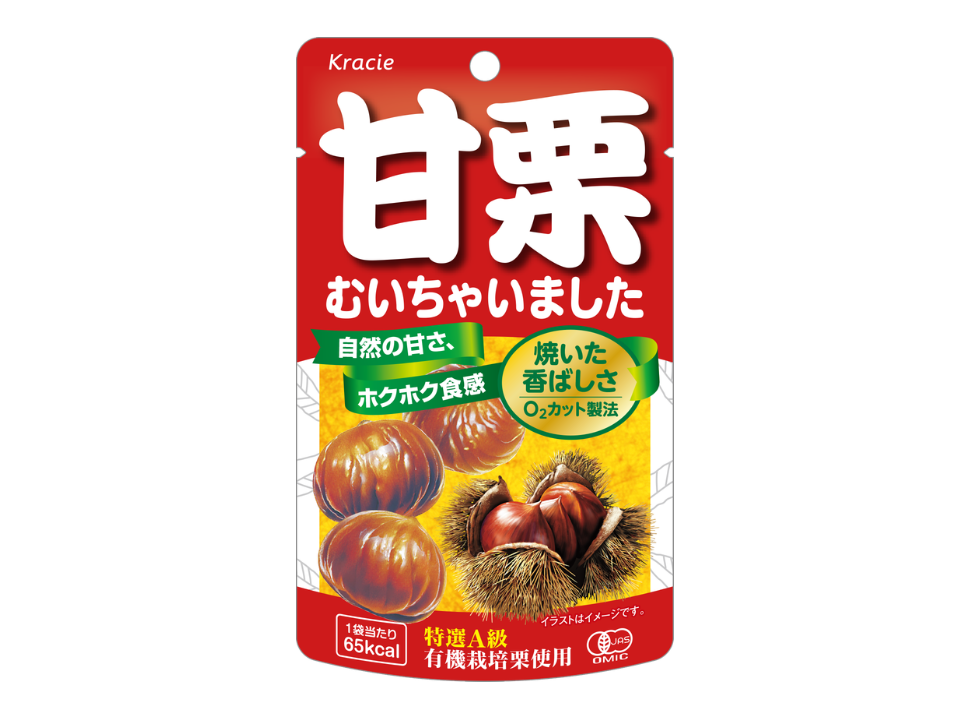 甘栗むいちゃいました