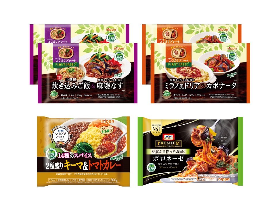 よくばりシリーズ ヘルシープレート　４種６食詰め合わせセット