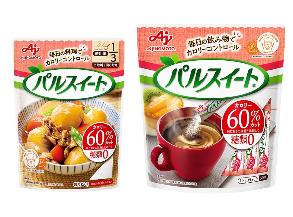 パルスイート®シリーズ