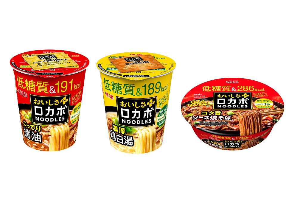 ロカボNOODLESおいしさプラスシリーズ