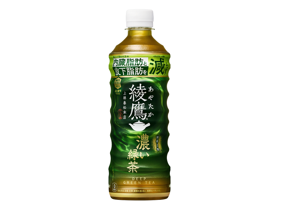 綾鷹 濃い緑茶