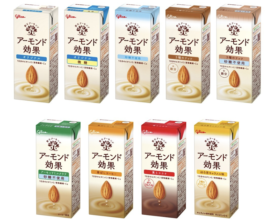 アーモンド効果シリーズ 
