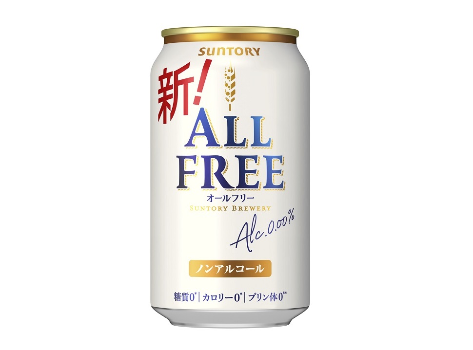 オールフリー
