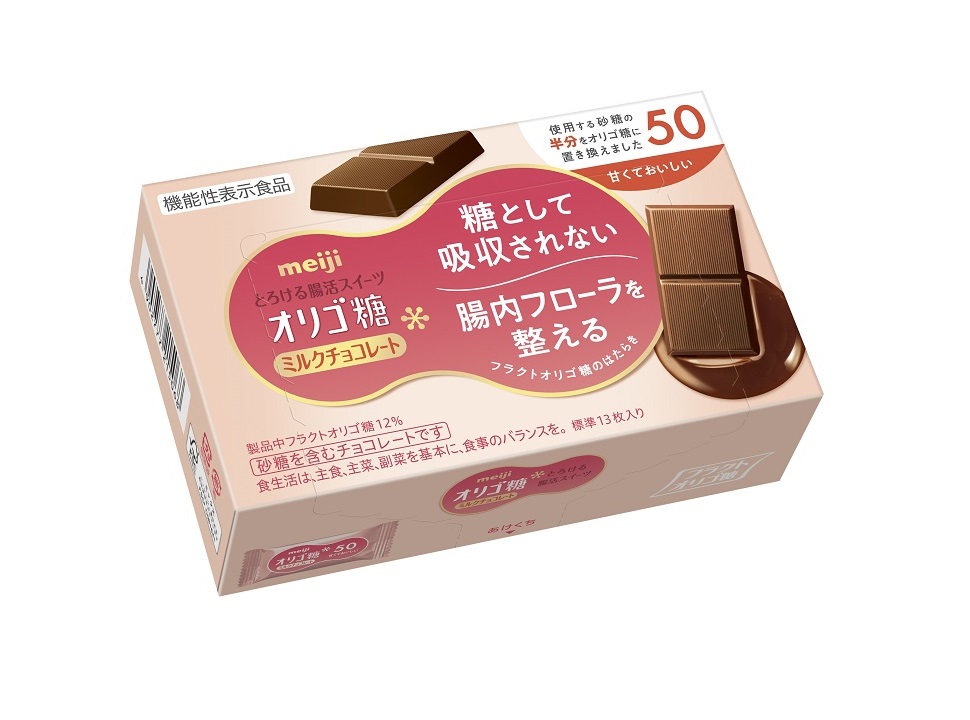 明治オリゴ糖ミルクチョコレートシリーズ
