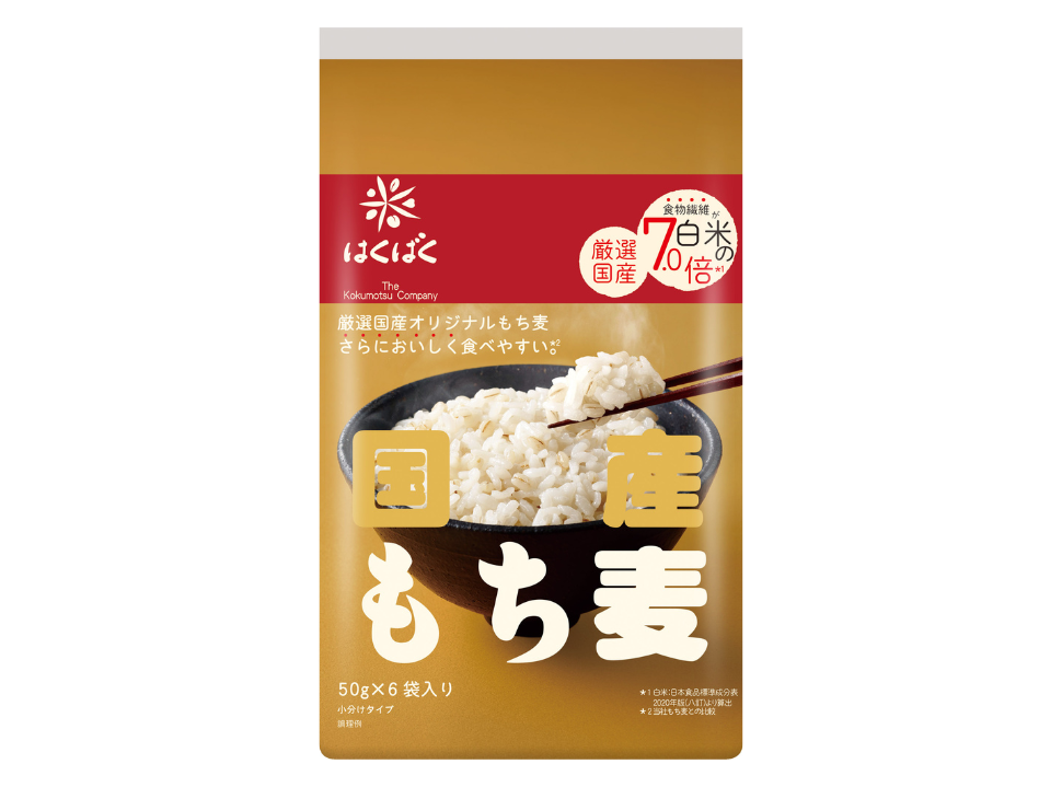 国産もち麦シリーズ