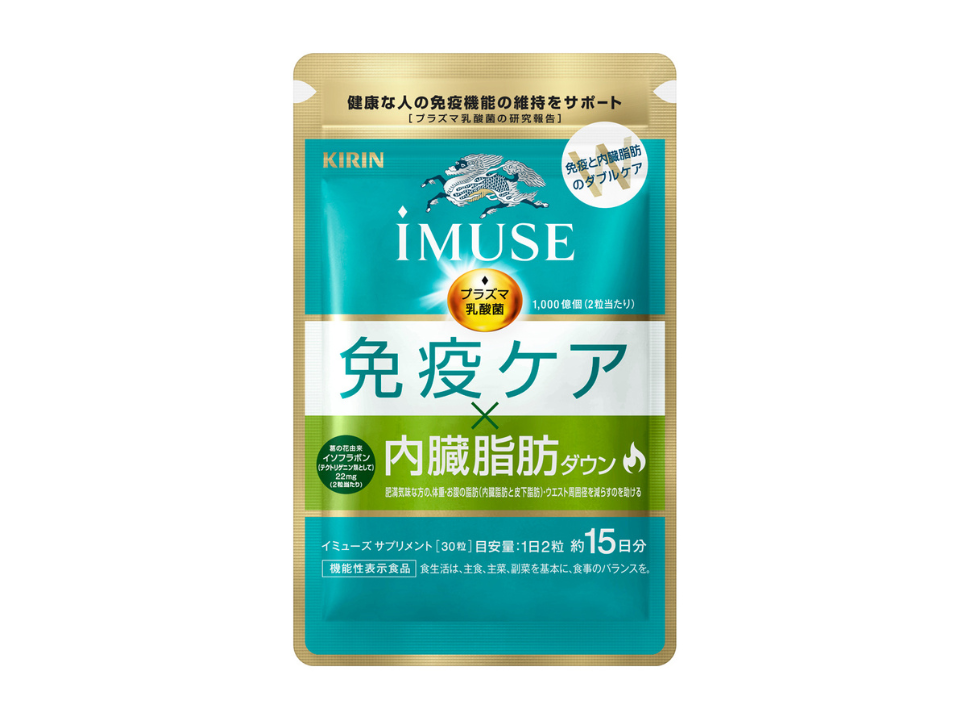キリン iMUSE 免疫ケア・内臓脂肪ダウン