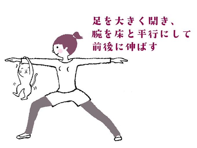 足腰を鍛えるストレッチのイラスト