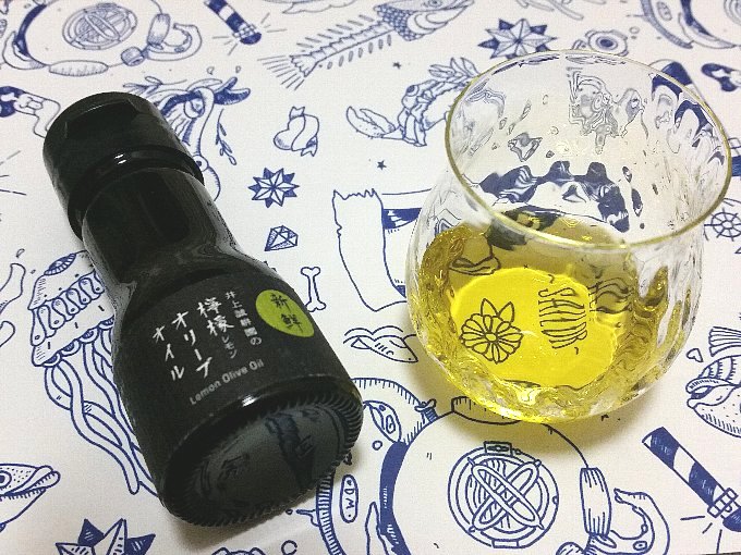 「新鮮檸檬オリーブオイル」の瓶と、グラスに入ったオイル