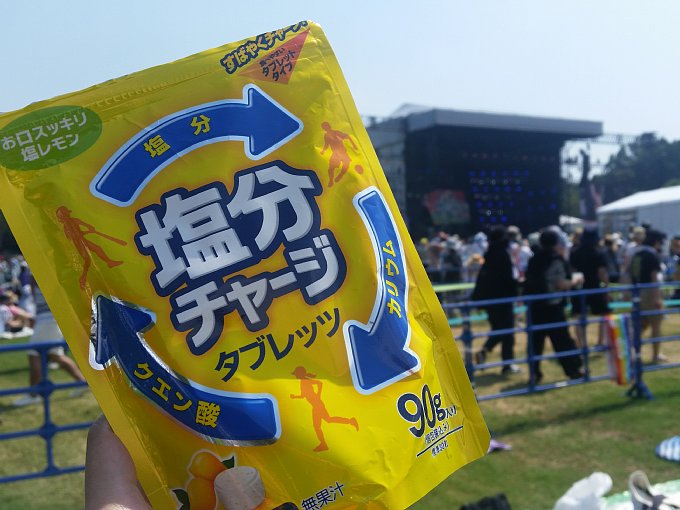 夏イベントの熱中症対策に 塩分チャージタブレッツ Omezaトーク ダイエット フィットネス ヘルスケアのことならfytte フィッテ