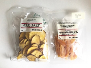 無印良品のおやつ あなたはどっち派 素朴な味がおいしい さつまいもチップスvs干しいも ダイエット フィットネス ヘルスケアのことならfytte フィッテ