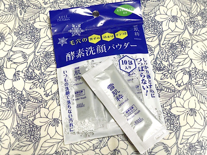 １回50円 の洗顔パウダーで毛穴につまった汚れがスッキリ Omezaトーク ダイエット フィットネス ヘルスケアのことならfytte フィッテ