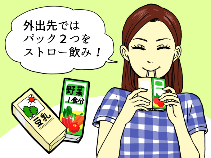 漫画レポート 手軽に食べ過ぎ防止 kgやせ読者の食事法 ダイエット フィットネス ヘルスケアのことならfytte フィッテ