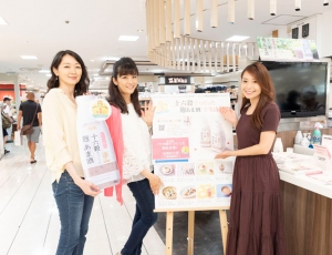 菊水酒造さまのイベントパネルを囲んだおためし部3名