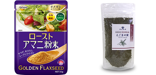 左：ニップン ローストアマニ粉末 右：熊本県菊池産 えごまの実