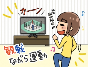 プ女子たかはしさんのダイエット白書第4弾