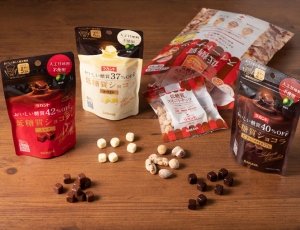 低糖質ショコラとスイートナッツ