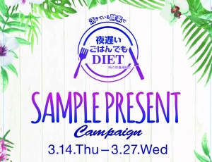 イベント告知