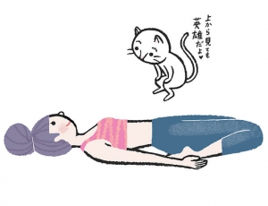 あお向けの英雄のポーズ