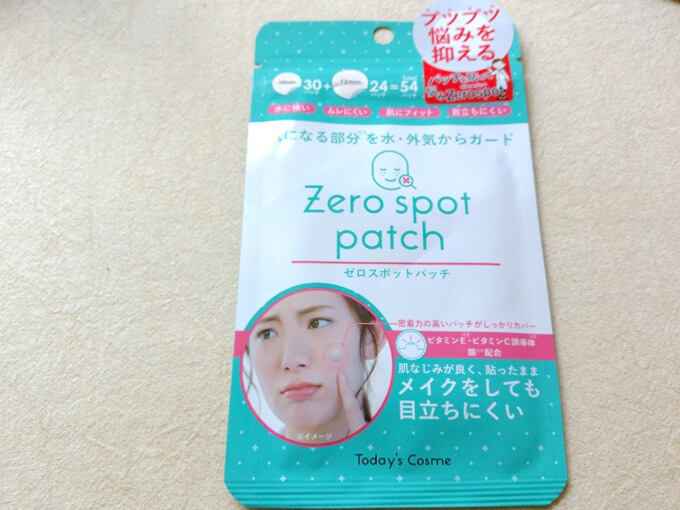 Zero spot patch商品画像