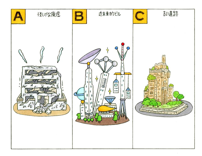 廃墟、近未来ビル群、遺跡のイラスト