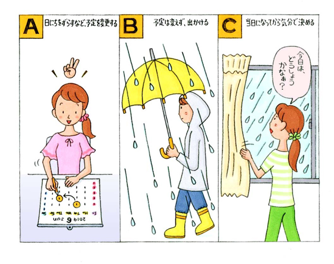 女性がカレンダーを眺めている、傘を刺している、窓の外をみているイラスト