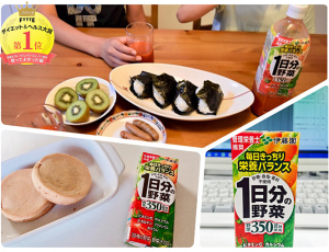 1日分の野菜