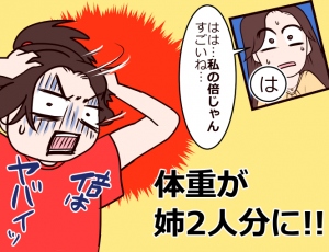 ユウカさんイラスト