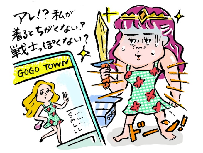 戦士級のゴツさはいらない 二の腕がスッキリ細くやせるツボ ダイエット フィットネス ヘルスケアのことならfytte フィッテ 戦士級のゴツさはいらない 二の腕がスッキリ細くやせるツボ ダイエット フィットネス ヘルスケアのことならfytte フィッテ