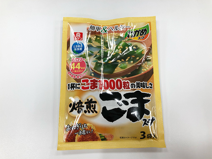 １杯にごま1000粒 低カロリーでおいしいリケンの 焙煎ごまスープ 週末よもやま ダイエット フィットネス ヘルスケアのことならfytte フィッテ