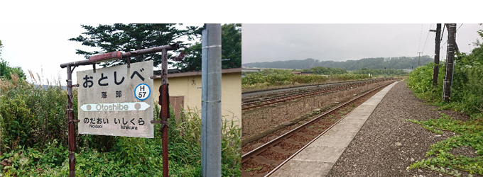 駅舎と線路の写真