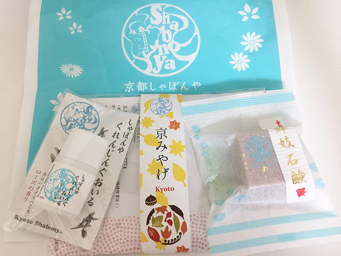 京都で指名買いするならコレ 自分用に 贈りものに喜ばれるとっておきの京都土産コスメ ダイエット フィットネス ヘルスケアのことならfytte フィッテ