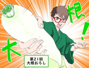 おからパウダー1週間チャレンジ