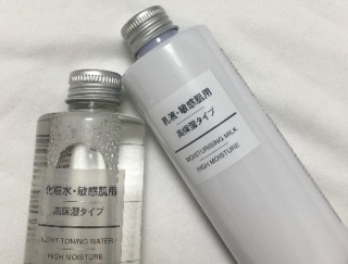 全身 髪に使える万能化粧水を発見 Omezaトーク ダイエット フィットネス ヘルスケアのことならfytte フィッテ