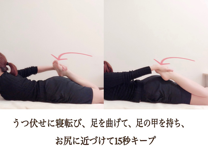 冬太り防止に実践 15kgやせに成功した私の ながらストレッチ を公開 ダイエット フィットネス ヘルスケアのことならfytte フィッテ