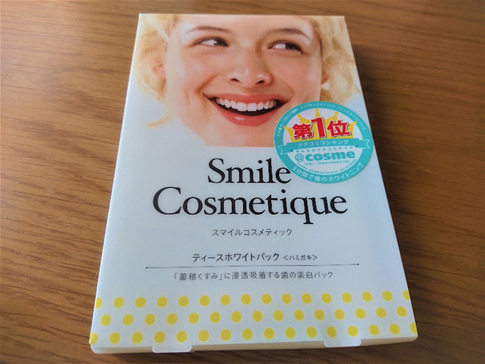 自宅で歯のホワイトニングができる 歯のシート型美白パックを使ってみた Omezaトーク ダイエット フィットネス ヘルスケアのことならfytte フィッテ