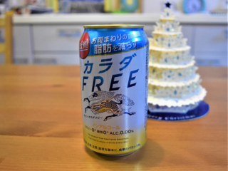 お腹まわりの脂肪を減らす キリンの カラダｆｒｅｅ を３週間飲み続けてみた Omezaトーク ダイエット フィットネス ヘルスケアのことならfytte フィッテ