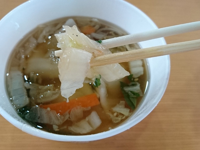 もちもち水餃子と野菜の中華スープ