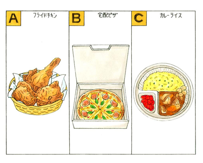 心理テスト お正月料理に飽きたとき あなたが食べたいと思うのは何 ダイエット フィットネス ヘルスケアのことならfytte フィッテ