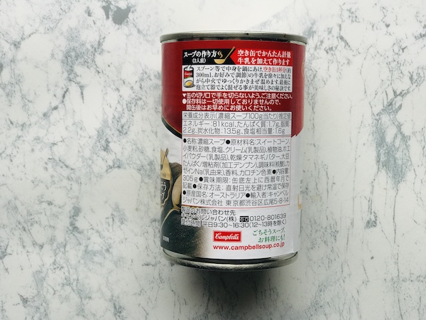 缶の表示