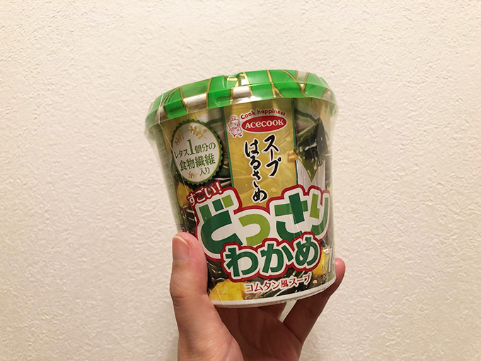 １杯たったの74kcal レタス1個分の食物繊維がとれるスープはるさめが新発売 週末よもやま ダイエット フィットネス ヘルスケアのことならfytte フィッテ