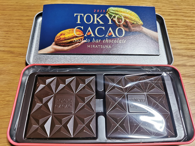 東京 小笠原からカカオが誕生 日本初の純国産チョコレートを食べてみた Omezaトーク ダイエット フィットネス ヘルスケアの ことならfytte フィッテ