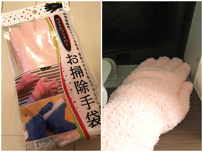 雑巾より断然いい 100均の マイクロファイバーお掃除手袋 が超優秀 週末よもやま ダイエット フィットネス ヘルスケアのことならfytte フィッテ