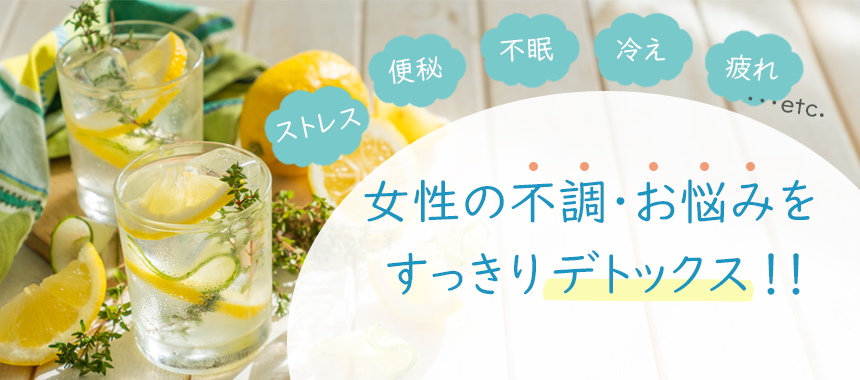 バナー