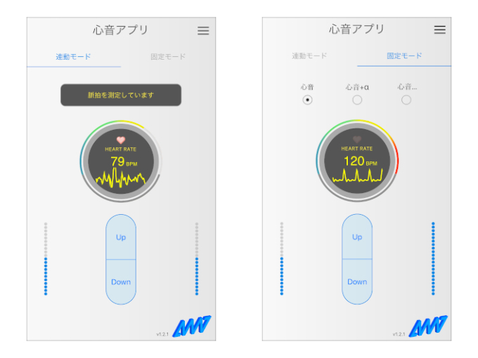 心臓の音でリラックス 脈拍も一緒に測れる Beyond Heart Sound 心音アプリ ダイエット フィットネス ヘルスケアのことならfytte フィッテ