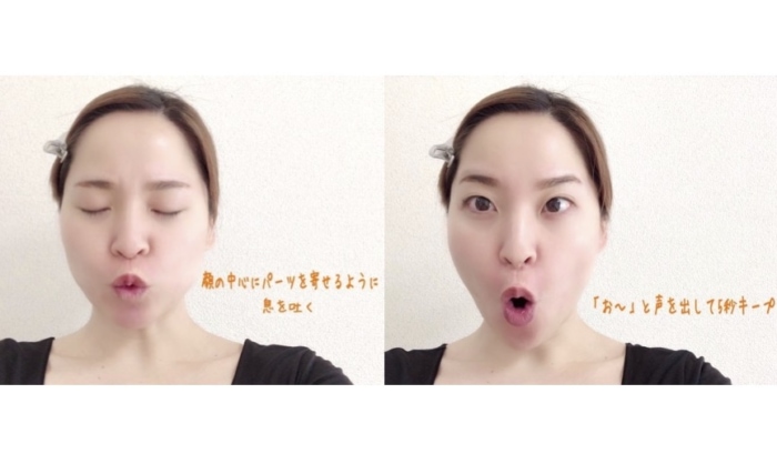 顔の筋肉使ってる 表情筋を鍛えて小顔を作るエクササイズ法 ダイエット フィットネス ヘルスケアのことならfytte フィッテ